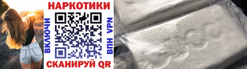 Купить закладку МАРИХУАНА  Меф мяу мяу  Амфетамин  СК  ГАШ  COCAIN  Кологрив