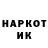 Наркотические марки 1,5мг Nurik _2001
