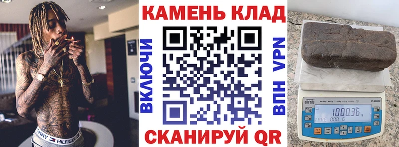 Купить где  Кологрив  Гашиш хэш 