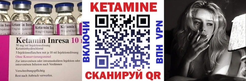 Купить  Кологрив  Кетамин ketamine 