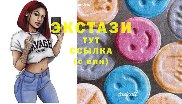марихуана Верхний Тагил