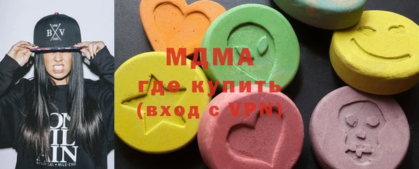 спайс Бородино