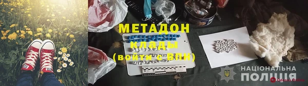 MESCALINE Верхнеуральск