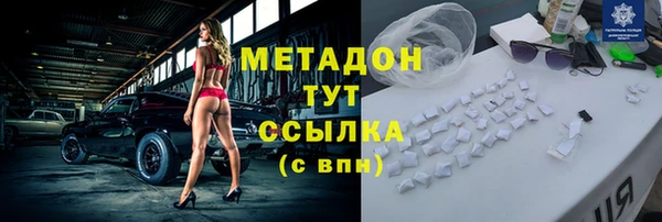 марихуана Верхний Тагил