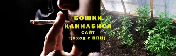 стафф Верея
