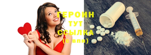 стафф Верея
