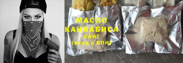 эйфоретик Бугульма