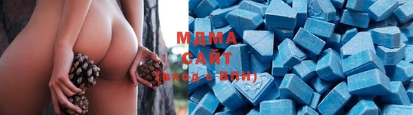 стафф Верея