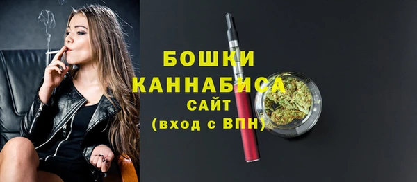 стафф Верея