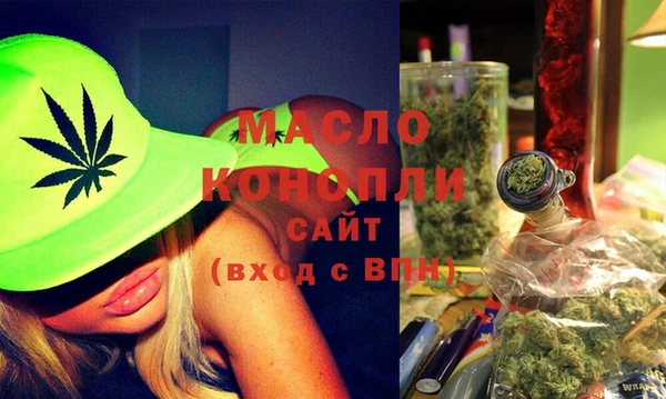 спайс Бородино