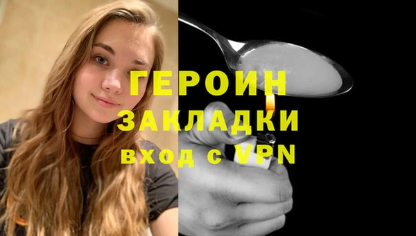 марихуана Верхний Тагил