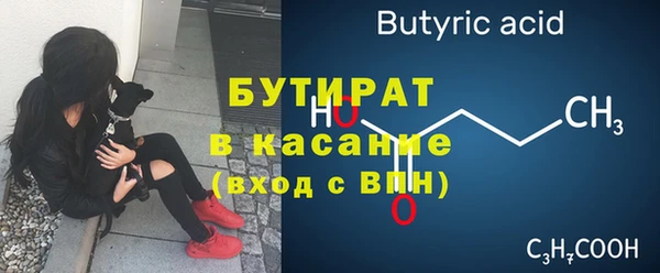 марихуана Верхний Тагил