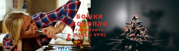 марихуана Верхний Тагил