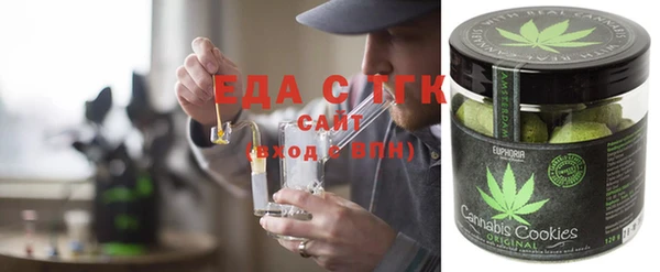 эйфоретик Бугульма