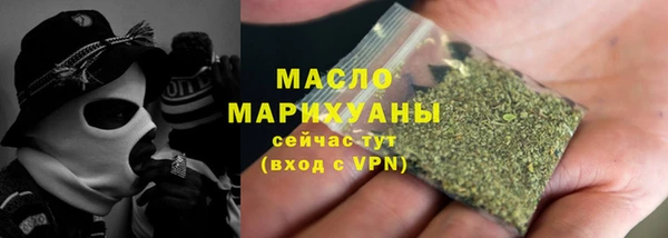 спайс Бородино