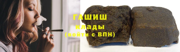 марихуана Верхний Тагил