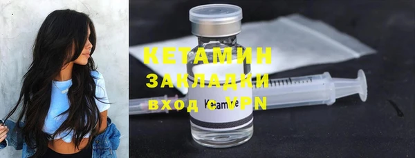 стафф Верея