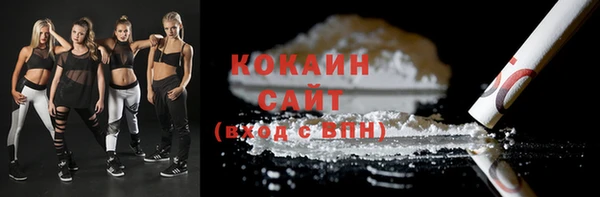 эйфоретик Бугульма