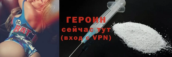 стафф Верея
