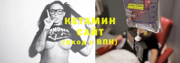 спайс Бородино