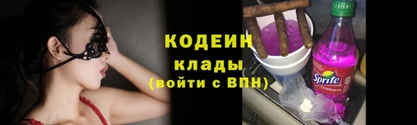 эйфоретик Бугульма