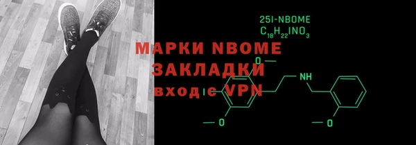 MESCALINE Верхнеуральск