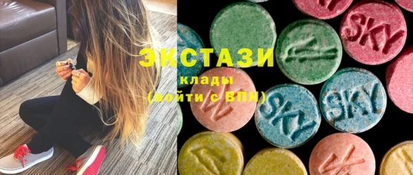 марихуана Верхний Тагил