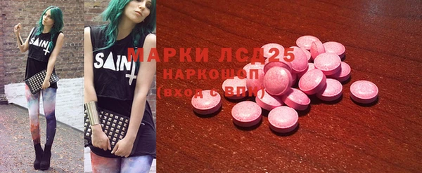 эйфоретик Бугульма