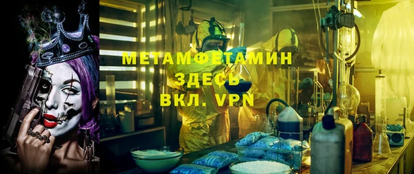 эйфоретик Бугульма