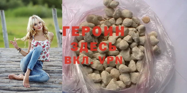 стафф Верея