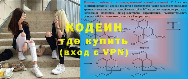 MESCALINE Верхнеуральск