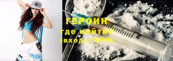 марихуана Верхний Тагил