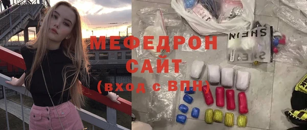 спайс Бородино