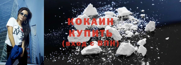 стафф Верея