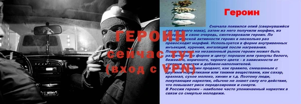 MESCALINE Верхнеуральск