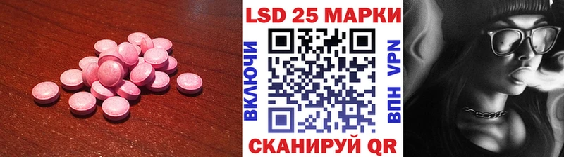 Купить где  Кологрив  LSD-25 экстази кислота 
