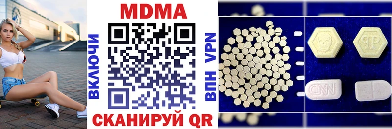 Купить где  Кологрив  МДМА молли 