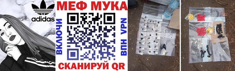 МЯУ-МЯУ VHQ Купить где Кологрив
