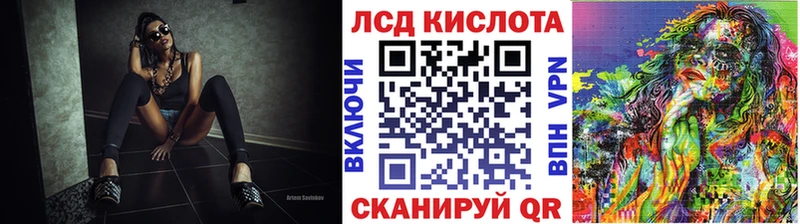 Марки 25I-NBOMe 1500мкг  Купить  Кологрив 