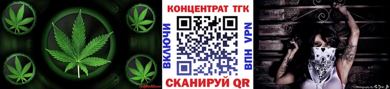 Дистиллят ТГК концентрат  Купить закладки  Кологрив 